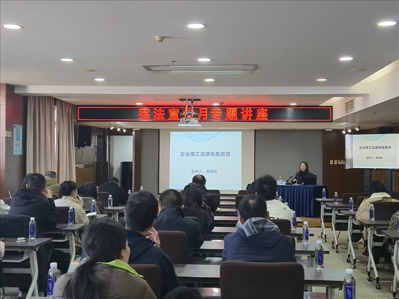 ����777���ŷ�չ����ҵ�ù�˾�����շ�����ר�⽲��