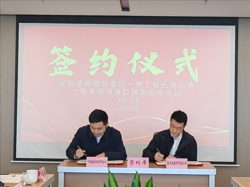 2025121713303057306 豪利777(OLE777)官方网站