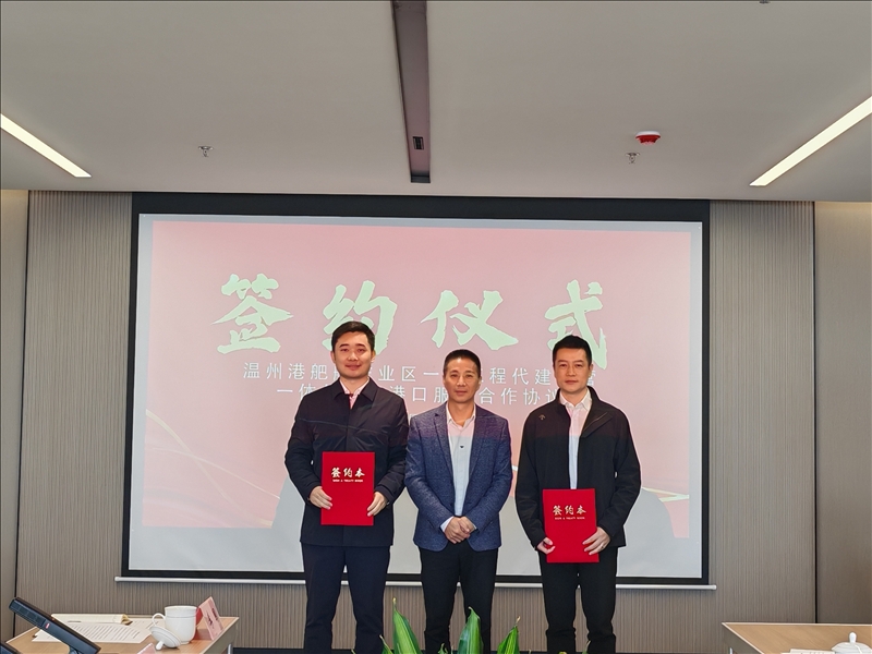 ����777����ǩԼ�����u����ҵ����Ӫ����ս��������̸