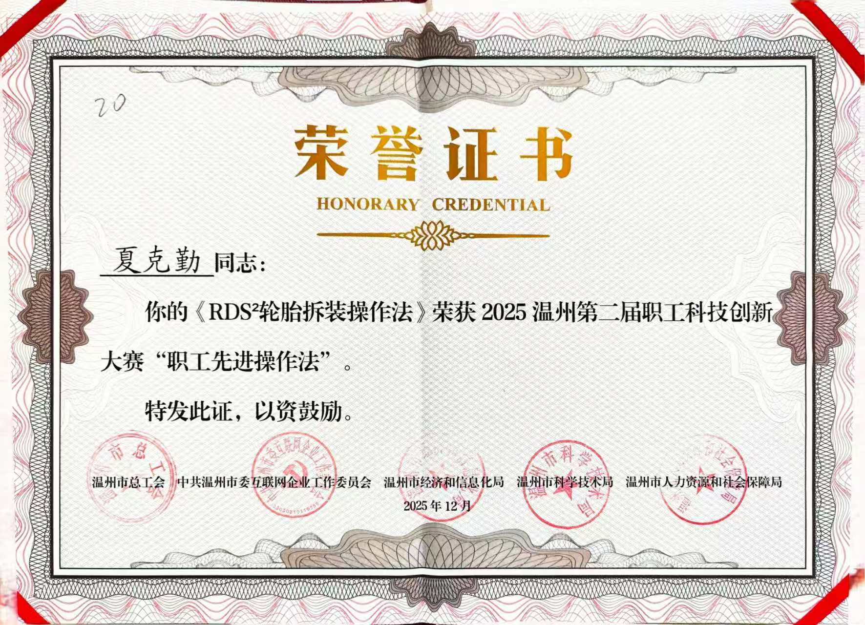 2025122515531249758 ºÀÀû777(OLE777)¹Ù·½ÍøÕ¾